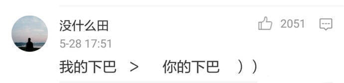 嘲讽嘲讽