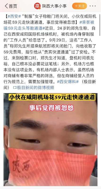 人才，买套衣服就上班