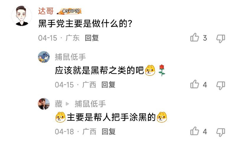 频道手动补发