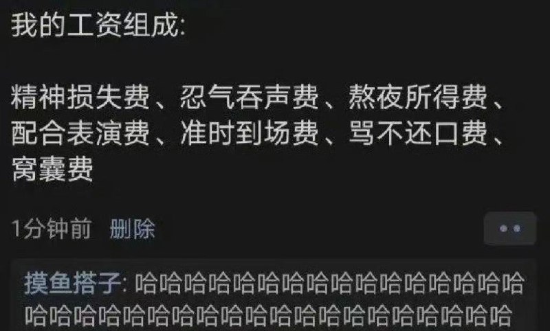from 厨 师