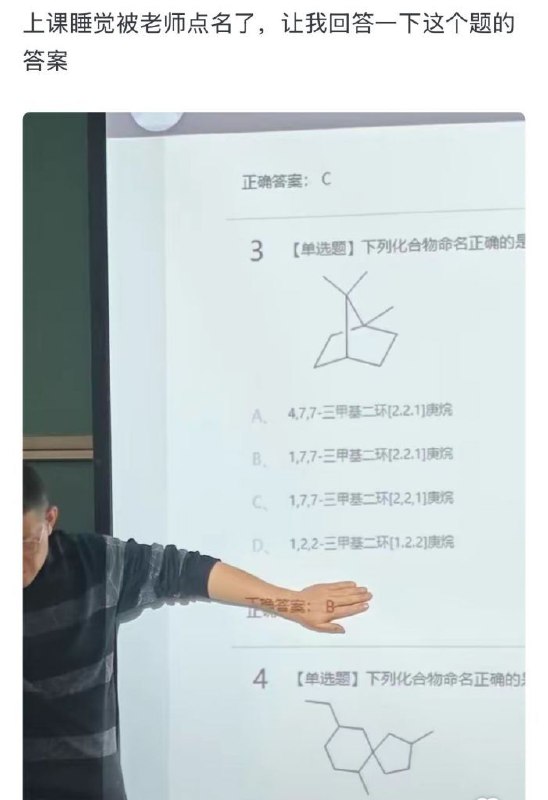 from SpaceTime 甄选 (feat. 心惊报) via Space Time