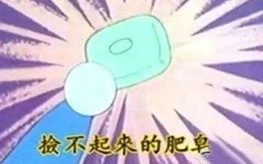 四次元道具请自取四次元道具请自取