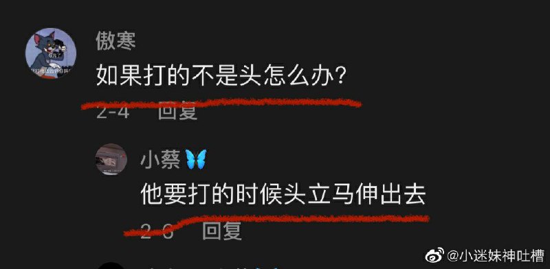 學廢了😂學廢了😂