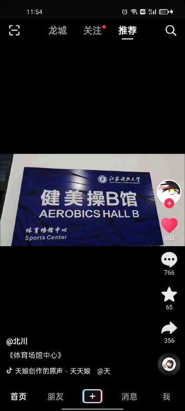 ？？？？？？？？from 大图图的废话集 via 幼乌酱 | 是图图 | 弱小可怜又无助