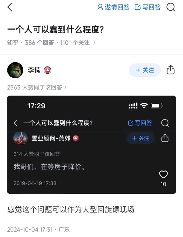 via Hua Hua