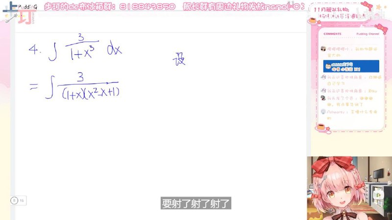 AI生成字幕AI生成字幕