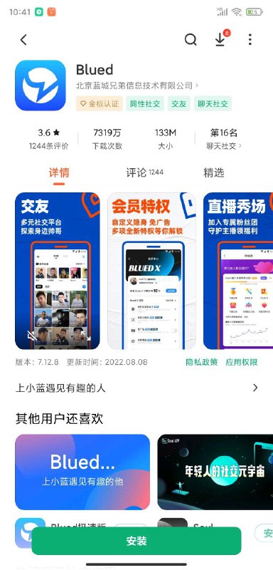 评论比软件精彩.jpgvia CBW2007评论比软件精彩.jpgvia CBW2007
