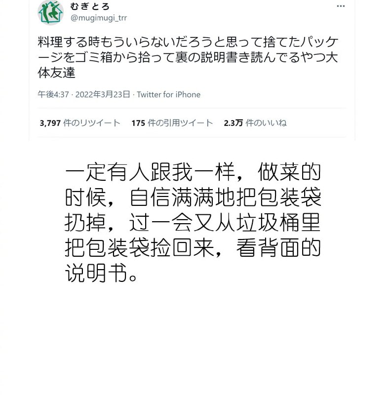 找到组织了！