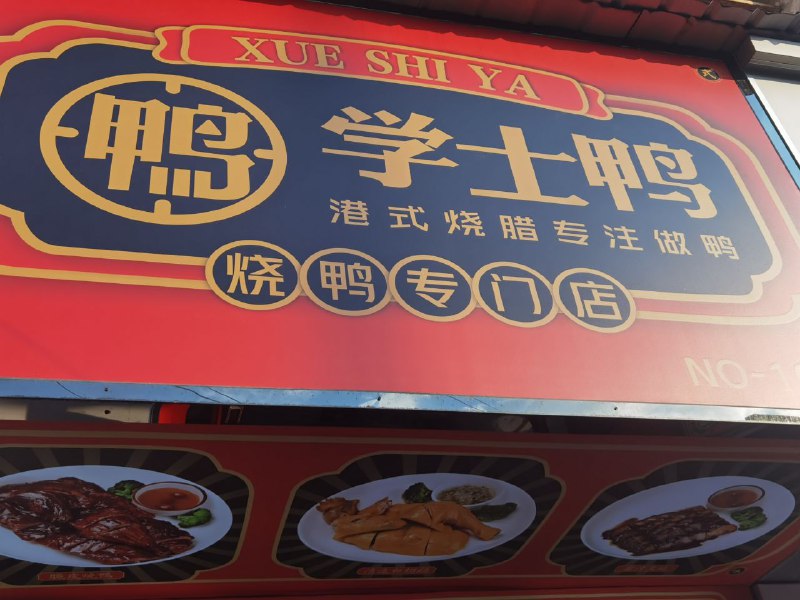 你说你要做什么？via Quay Korru