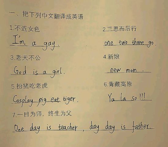 via Hua Hua
