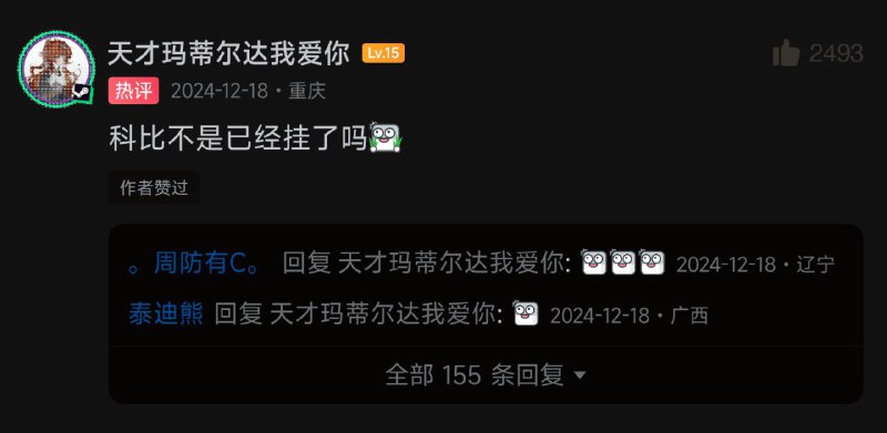 via 第四号破壁者via 第四号破壁者