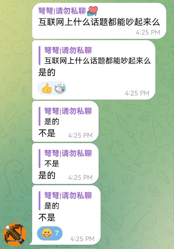 via LDLD 果冻