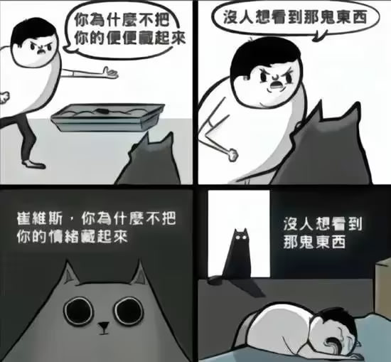 via 6号沙雕网友