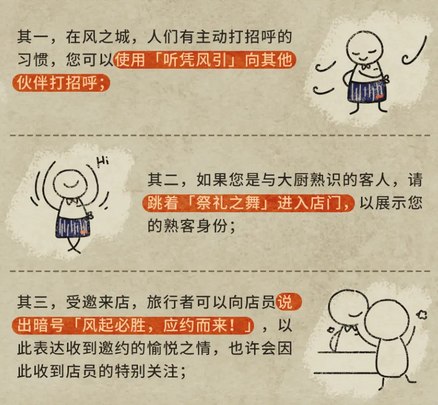 请跳着「祭礼之舞」进入店门from 池塘的踢寄空间 via Chi_Tang