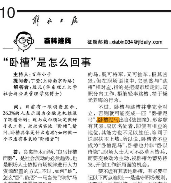 via 匿名from 心惊报 via efsg