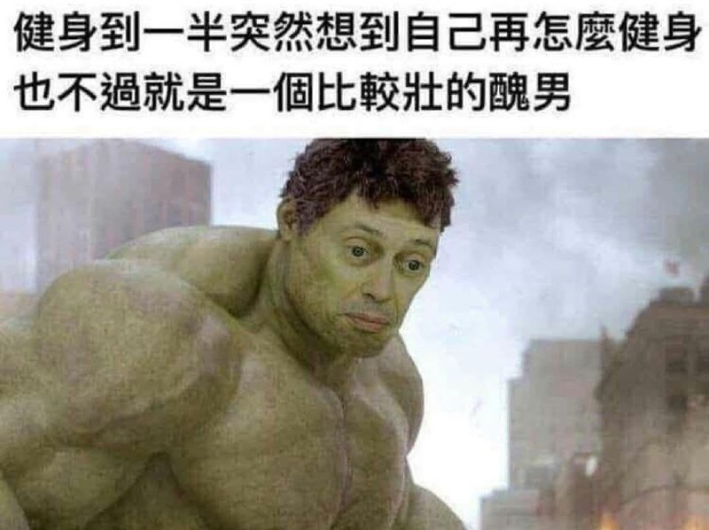 哥布林进化，哥布林巨魔！via my nbkls