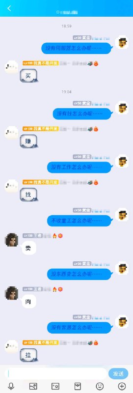 via 𝗖𝗹𝗼𝘃𝗲𝗿 𝖸𝖺𝗇ᴺ 🇨🇳