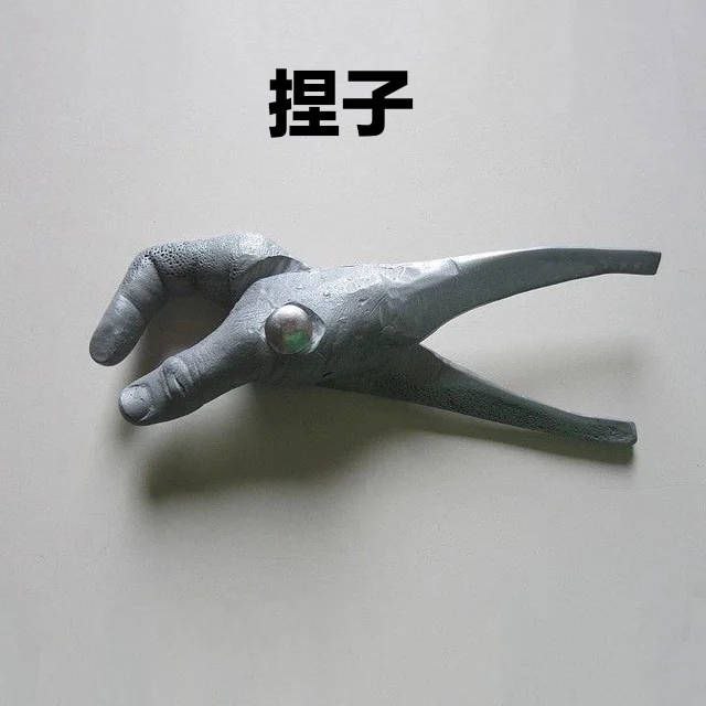 #好鸡巴怪再看一眼消息原地址：