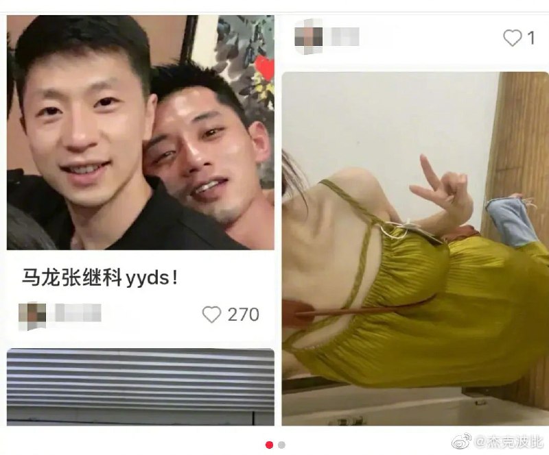 错位时空  #精品