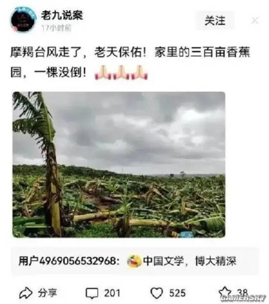 via 7号沙雕网友