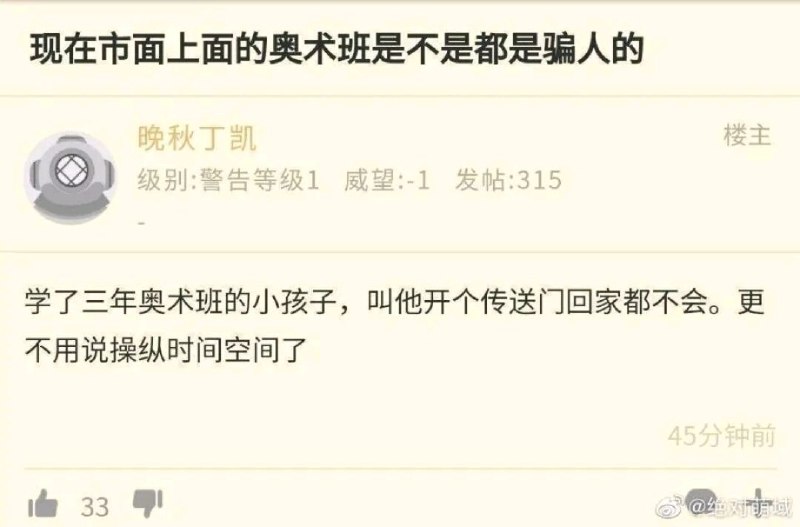 via ZiClover | 公益机场 | 机场滞销