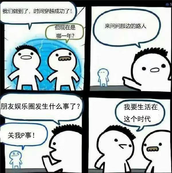 via efsg借楼发言：看来有些厌烦频道满是吴亦凡的消息了，那就不接关于吴亦凡的投稿
