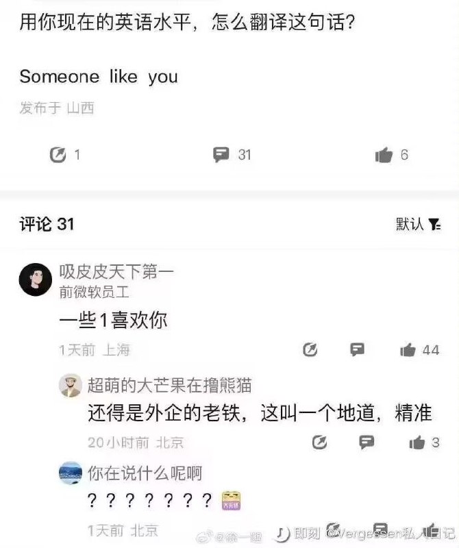 via Bingxin Baka