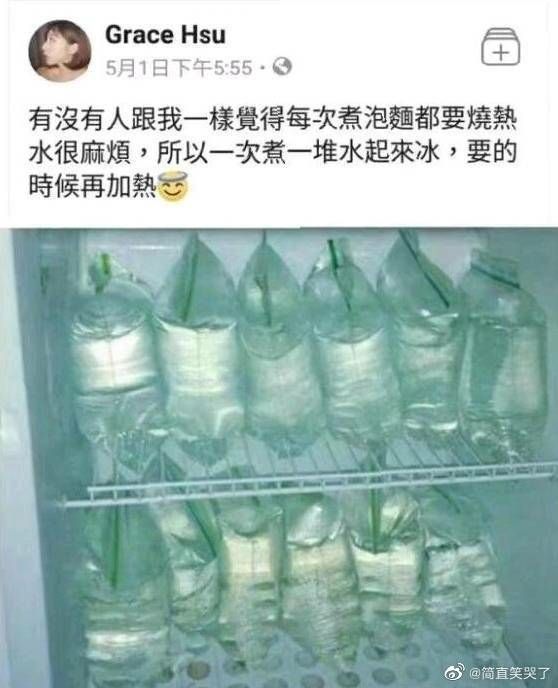 多少年腦血栓能想出來😂多少年腦血栓能想出來😂
