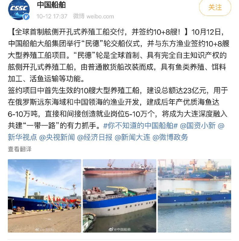 奇怪的船又增加了