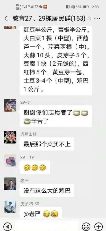 from 平壤卫视 via ㅤ