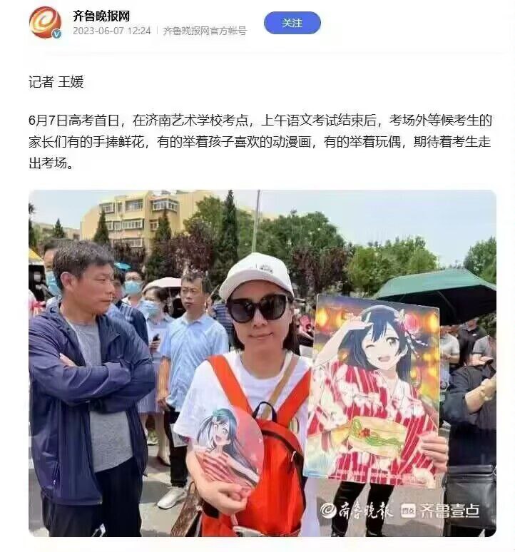 我去，拉舞来舞via Akiraol@羊宫妃那激推中