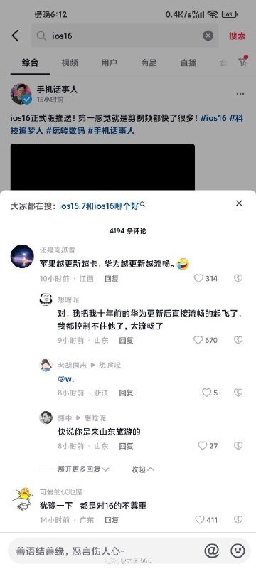 via 夏蜜柑