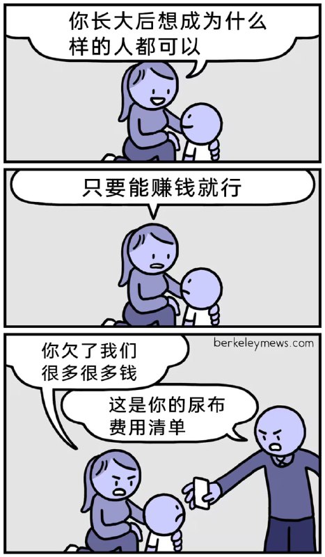 via 7号沙雕网友