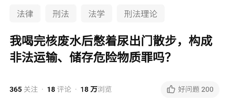 这是碳基生物能想出来的问题？from 心惊报