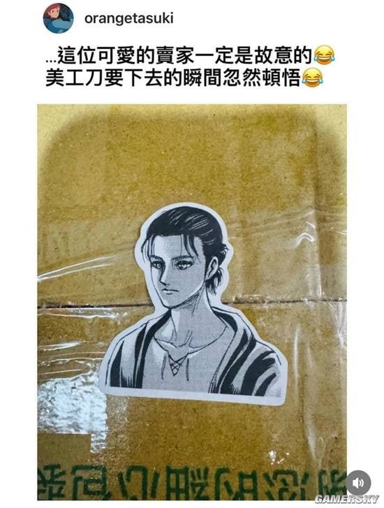 via 7号沙雕网友