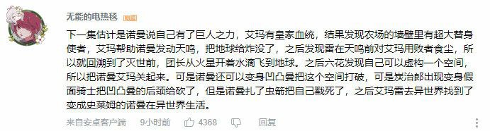 梦幻岛第二季评分掉到3.3梦幻岛第二季评分掉到3.3
