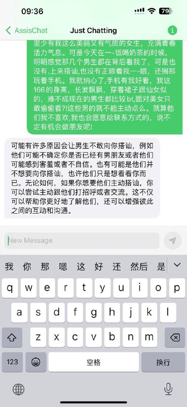 chatGPT扛下来了🤣🤣