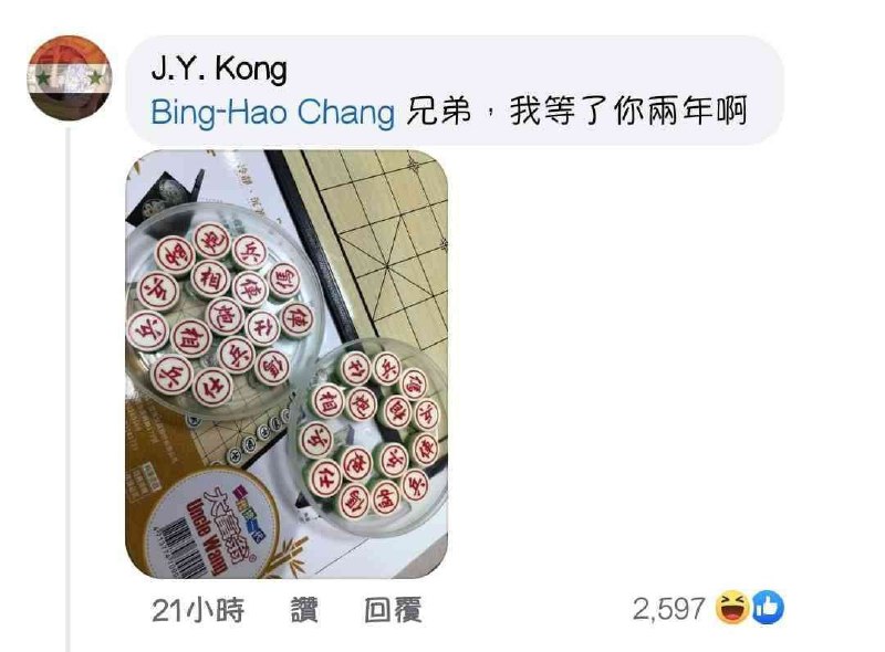 《包》这个是炮吗？但我记得炮只分冷热两种，火药是炮，投石是砲from LDLD 果冻 via LDLD 果冻《包》这个是炮吗？但我记得炮只分冷热两种，火药是炮，投石是砲from LDLD 果冻 via LDLD 果冻