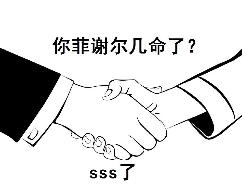 魔神×三蹦子via 鸠 鷐