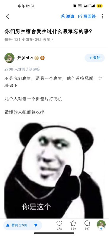 via 弗斯