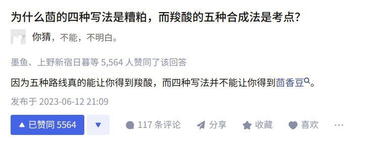 from 煎蛋无聊图