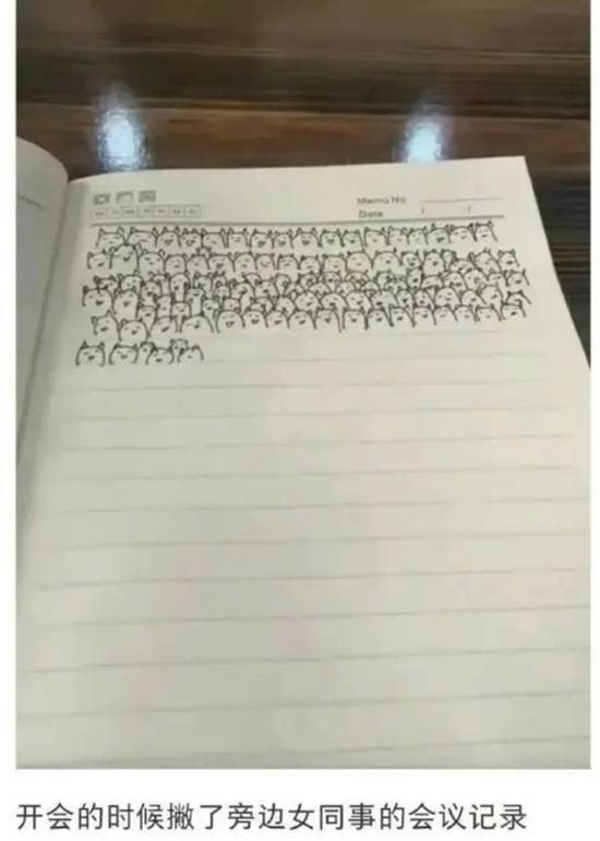 via 7号沙雕网友