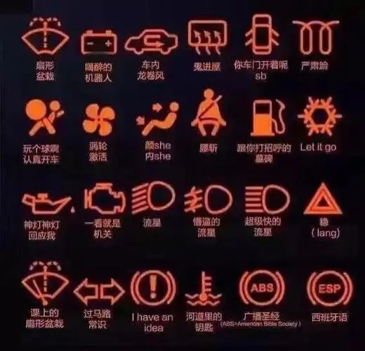 虽然是老图但肯定有人没看过