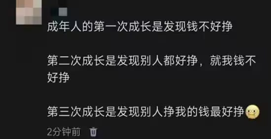 via 7号沙雕网友