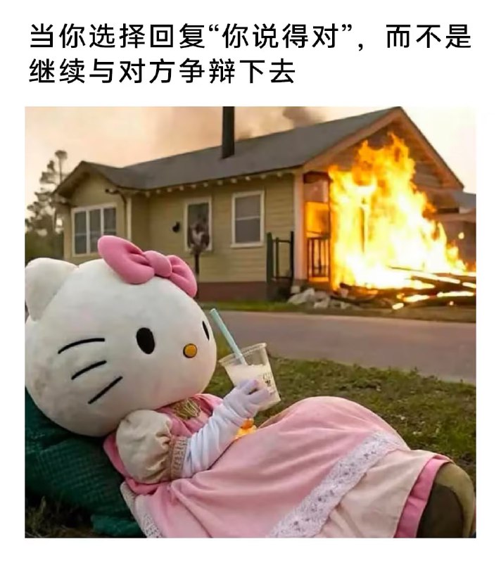 via 7号沙雕网友