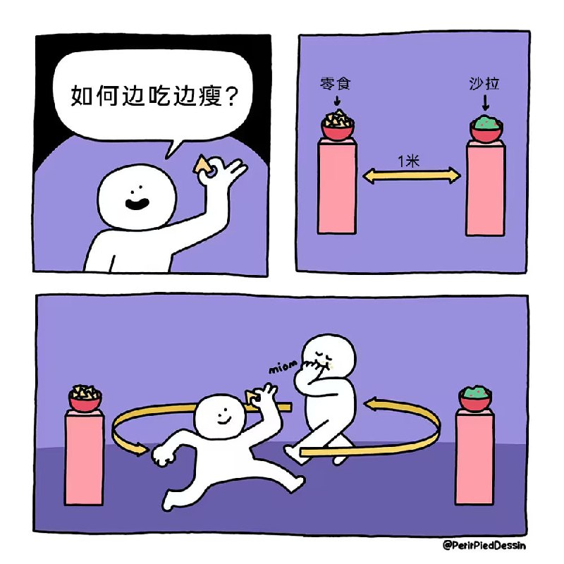 via 7号沙雕网友