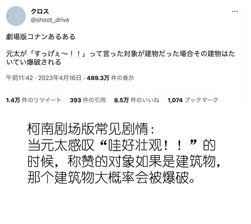 爆破鬼才—元太;飞机杀手-新城