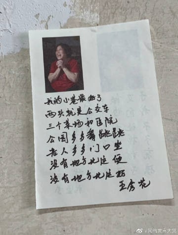 活的时候开心，走的时候干脆，是最幸福的人生了吧#精品活的时候开心，走的时候干脆，是最幸福的人生了吧#精品