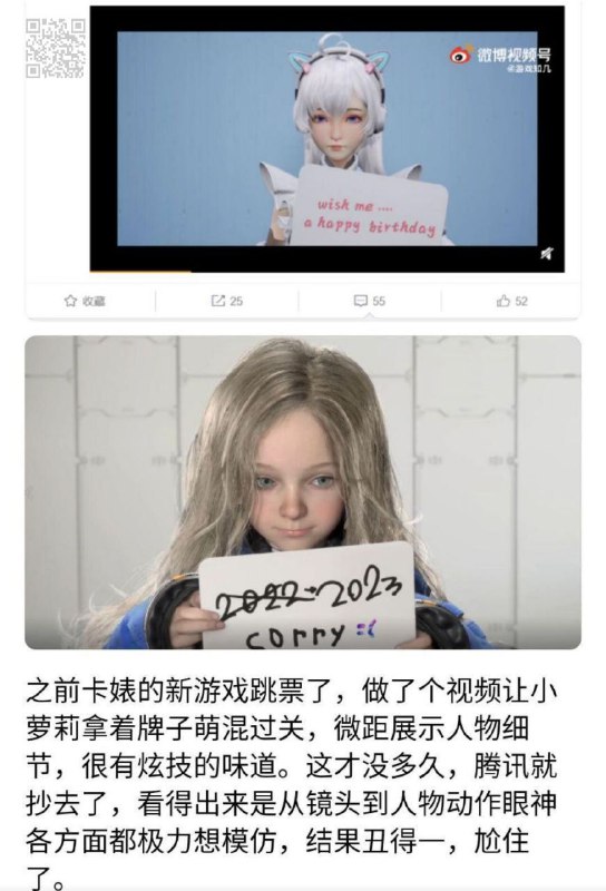 东施效颦的现代阐释