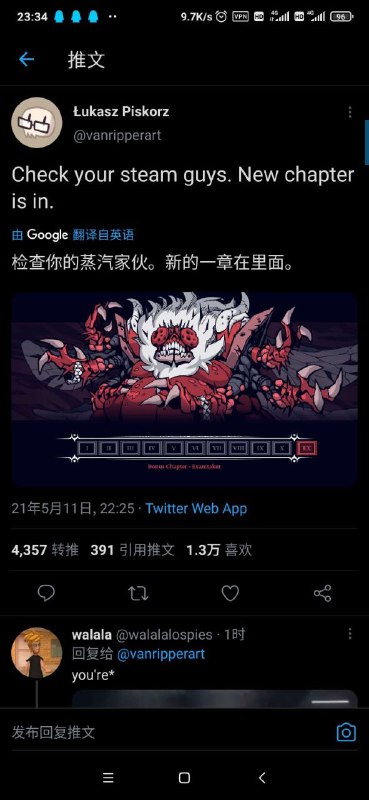 地狱把妹王更新了地狱把妹王更新了